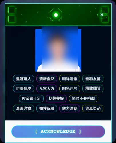 AI 音乐创作互动系统界面截图