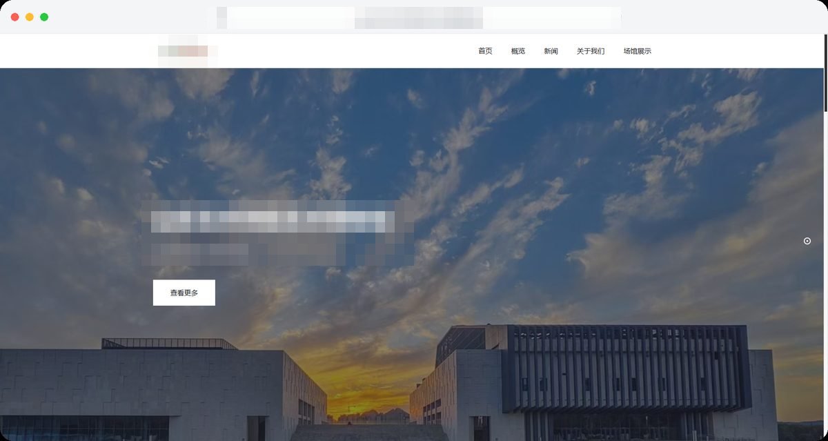 艺术博物馆官网界面截图